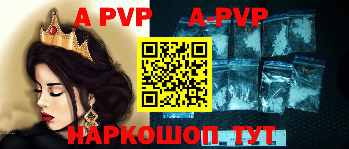 APVP СК Грозный