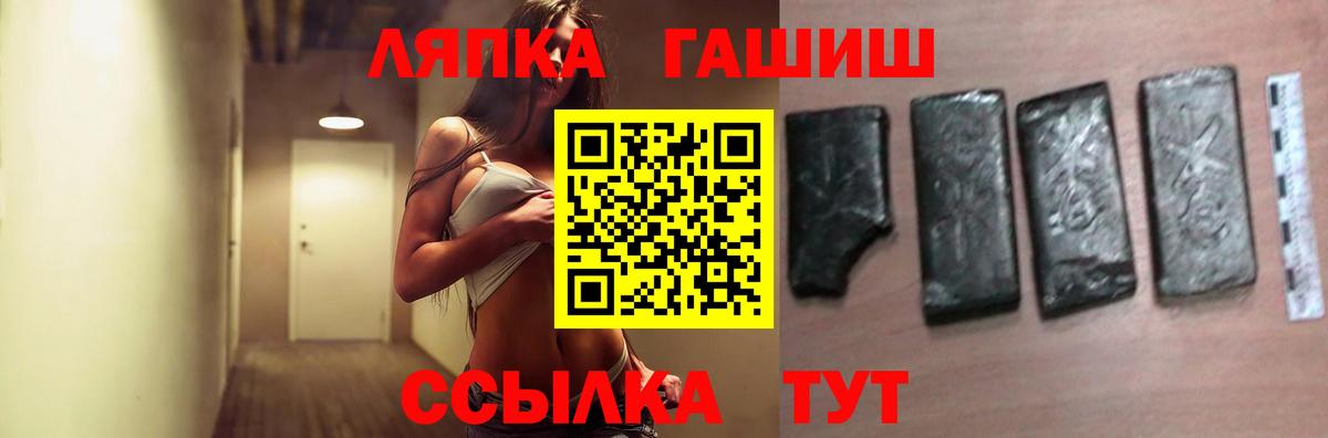 Грозный  цена   Вход с VPN  Гашиш гарик  Гашиш Ice-O-Lator 