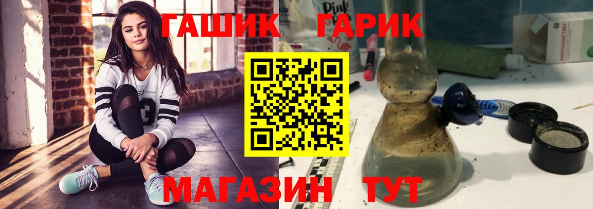 Гашиш индика сатива Грозный