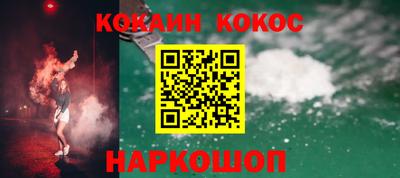 гашишное масло Ливны