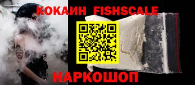 гашик Лесосибирск