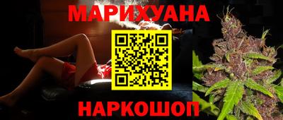 гашишное масло Ливны