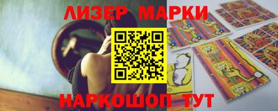 гашишное масло Ливны