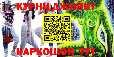 каннабис Малгобек
