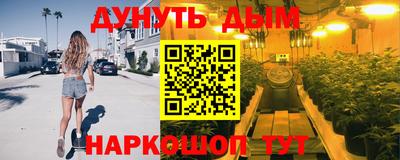 каннабис Малгобек