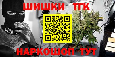 гашишное масло Ливны