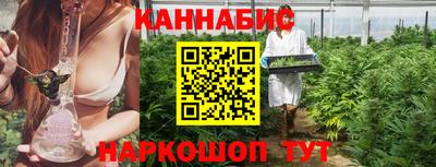 марихуана Малоярославец