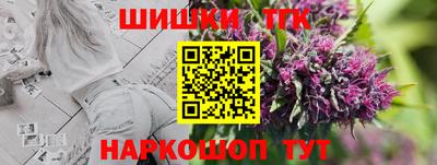 каннабис Малгобек