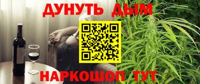 марихуана Малоярославец
