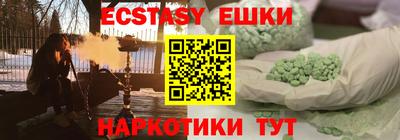 ALPHA PVP Мариинск