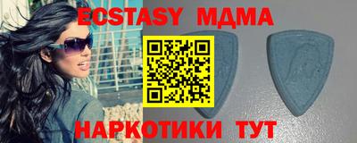 гашишное масло Ливны