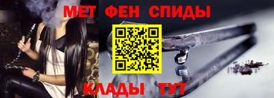 ALPHA PVP Мариинск