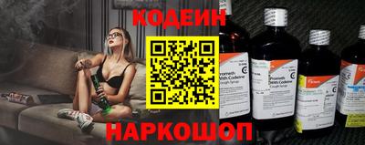 гашишное масло Ливны