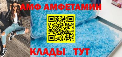 ALPHA PVP Мариинск