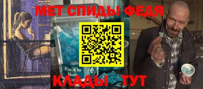ALPHA PVP Мариинск