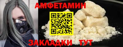 гашишное масло Ливны