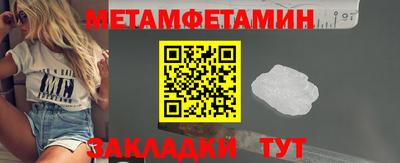 ALPHA PVP Мариинск