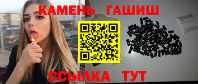 гашик Лесосибирск
