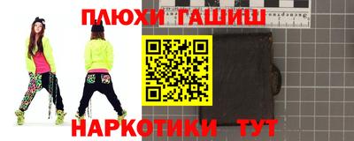 гашик Лесосибирск