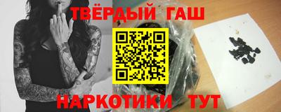 марихуана Малоярославец