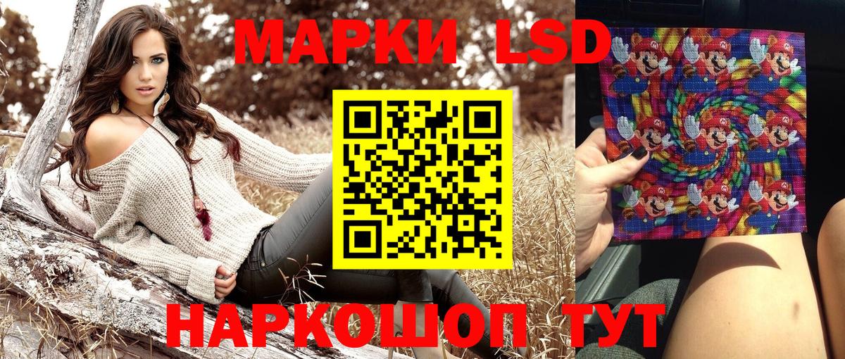 Марки 25I-NBOMe 1,8мг  Вход с VPN  Грозный 