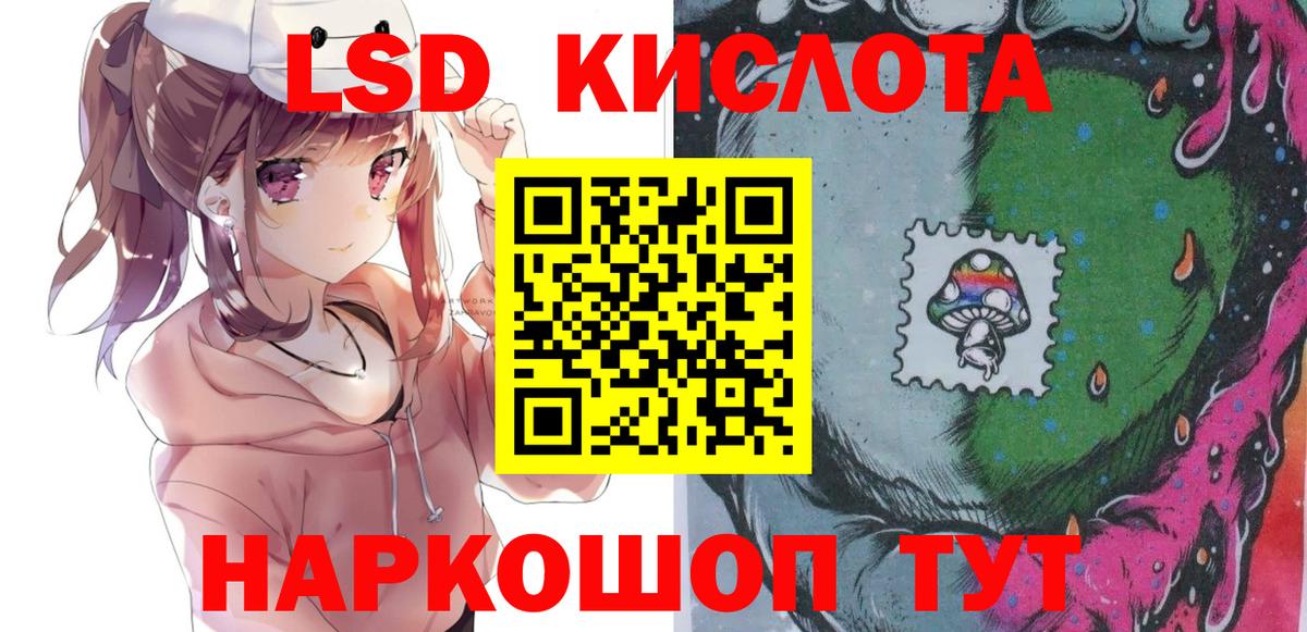 Марки NBOMe 1500мкг Грозный