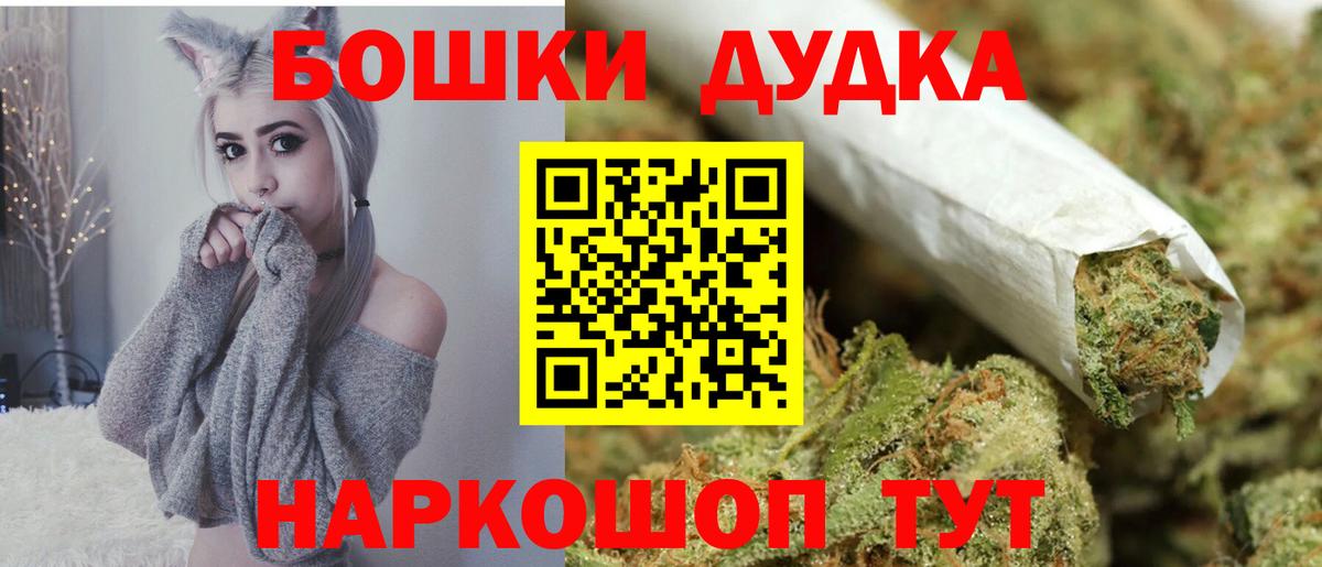 Каннабис OG Kush  Вход с VPN  Конопля ГИДРОПОН  Грозный  Конопля White Widow  Бошки Шишки Amnesia 