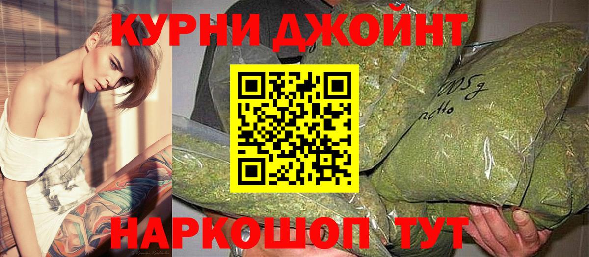 Каннабис THC 21% Грозный